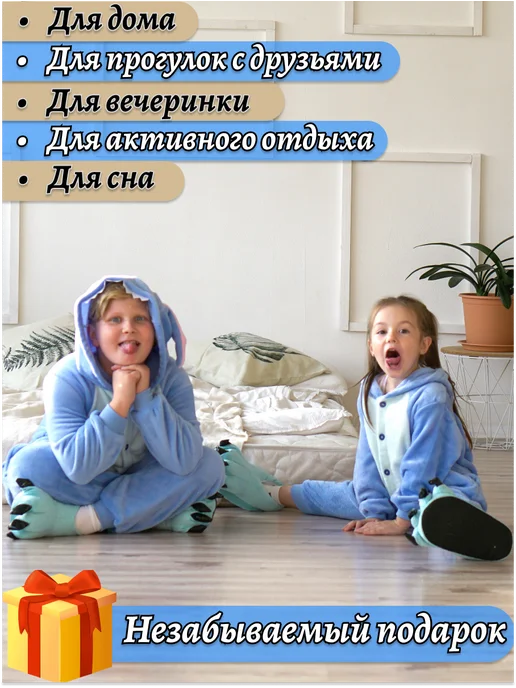 Lalulu Кигуруми Стич, голубой, фото 3