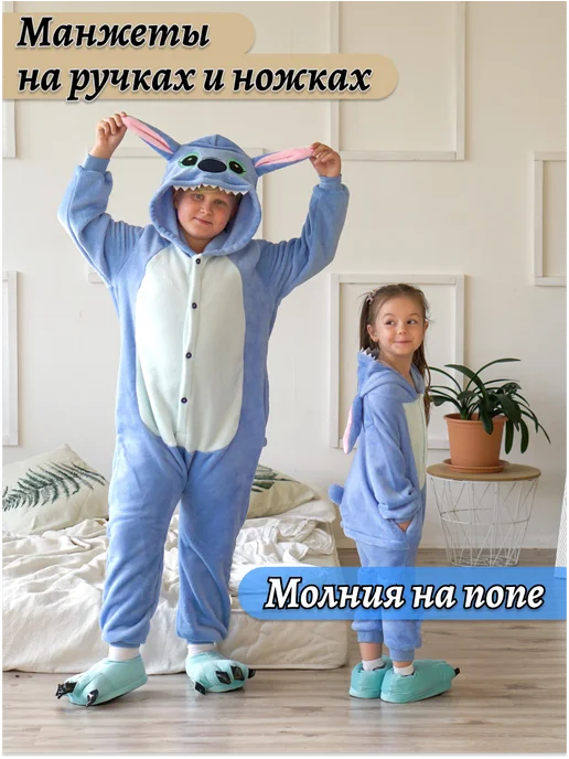 Lalulu Кигуруми Стич, голубой, фото 5