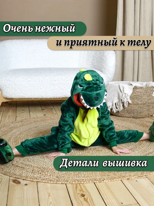 Lalulu Кигуруми Стич, зеленый, фото 4