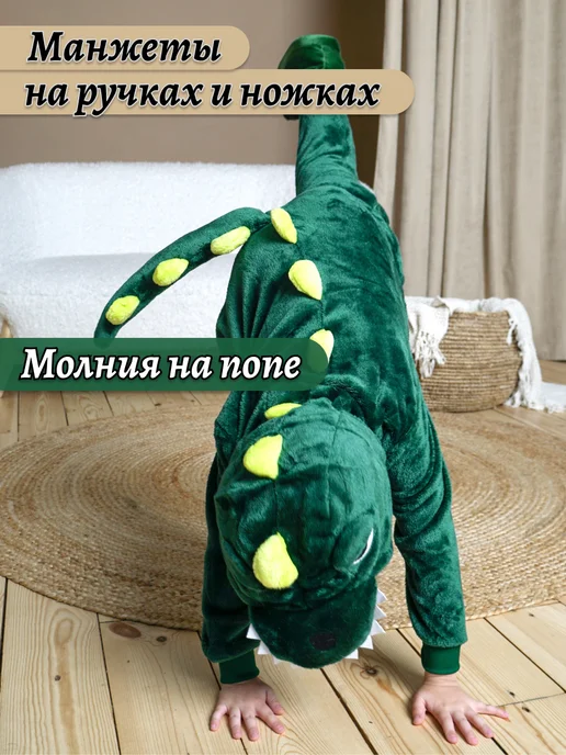 Lalulu Кигуруми Стич, зеленый, фото 5