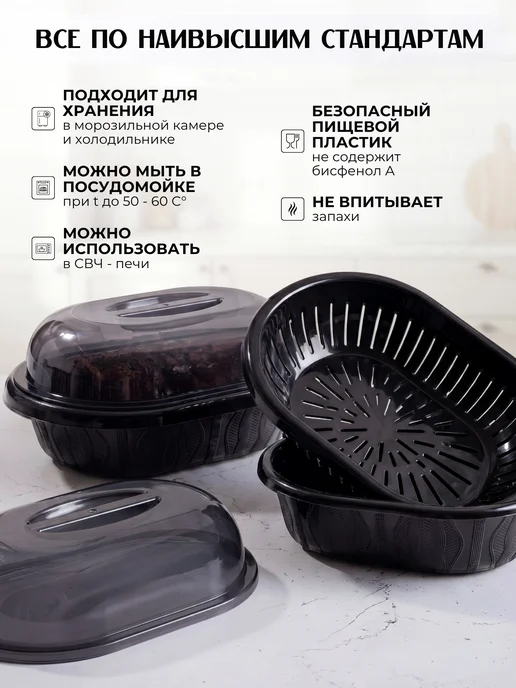 Онест Хлебница с крышкой пластиковая, 2 шт, фото 6
