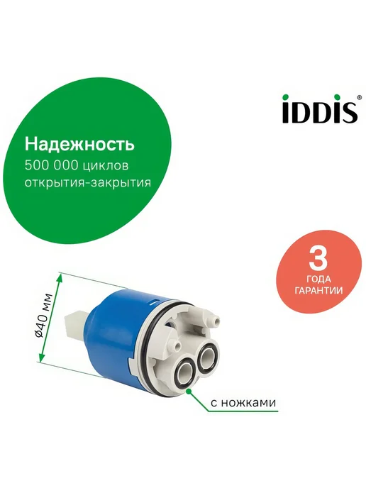 Картридж D40 BL CD №4, вариант, фото 3