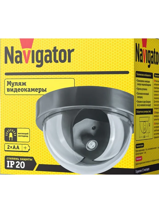 Navigator Муляж видеокамеры NMC-01 82640, 82 640 IP20, фото 2