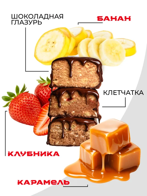 MUSTHAVE Протеиновые батончики злаковые белковые мюсли ассорти 20 шт, 20 шт, фото 3