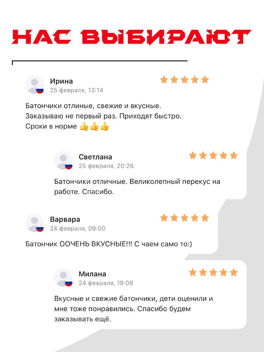 MUSTHAVE Протеиновые батончики злаковые белковые мюсли ассорти 20 шт, 20 шт, фото 8