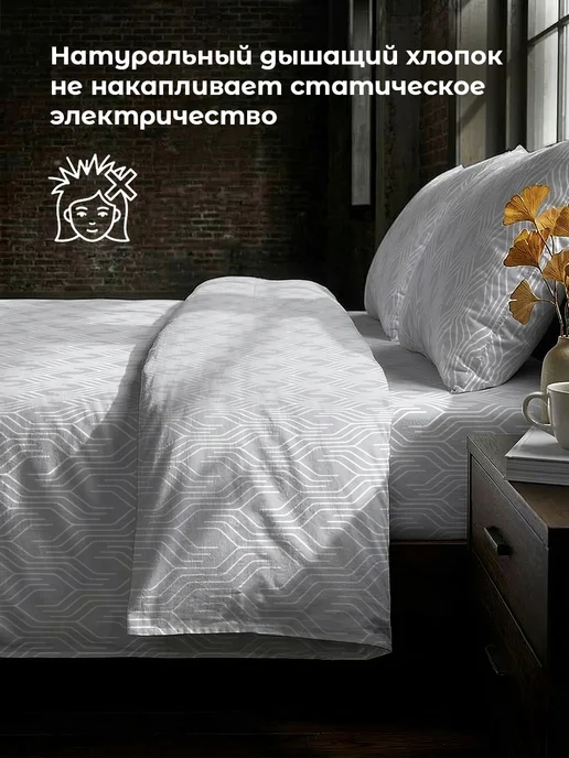 Свит Пододеяльник 1.5 спальный хлопок бязь 147х215, серый, фото 3