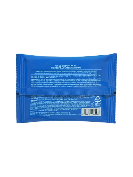 A`Pieu Салфетки для снятия макияжа `A`PIEU` `DEEP CLEAN` 25 шт, 37 г, фото 4