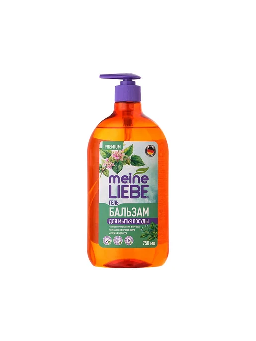 meine LIEBE Гель-бальзам для мытья посуды Свежая Мелисса (концентрат), вариант