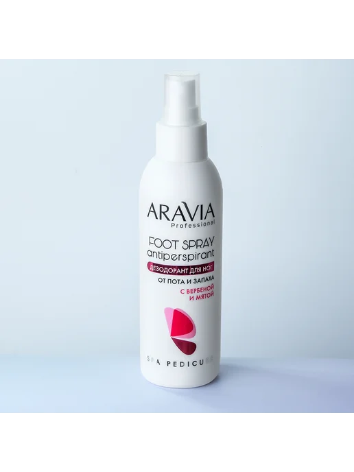 ARAVIA Дезодорант для ног PROFESSIONAL с вербеной и мятой 150 мл, 150 мл, фото 2