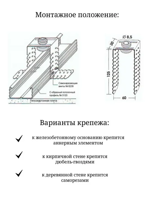 Комплексное Строительное Снабжение Подвес прямой для профиля ПП 60х27, 294мм толщина 0.5-50 шт, 150 шт, фото 2