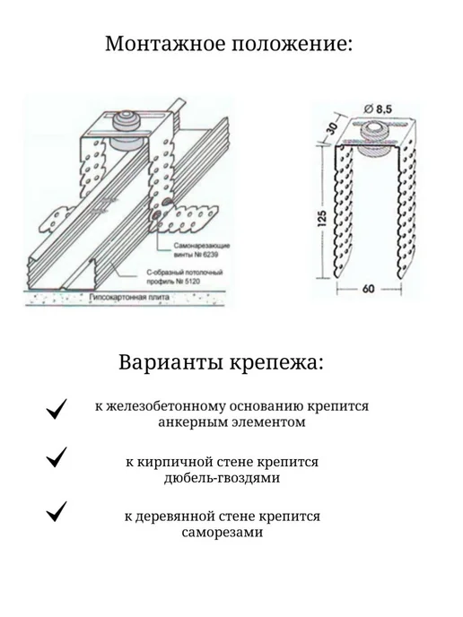 Комплексное Строительное Снабжение Подвес прямой для профиля ПП 60х27, толщина 0.7-50 шт, 100 шт, фото 2