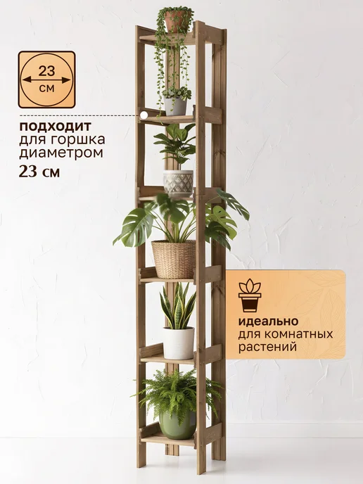 Зелёное дерево Стеллаж-пенал деревянный узкий, 6 полок, зеленый, фото 2