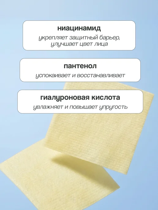 Numbuzin Пэды для лица NO. 5+ Vitamin-Niacinamide Concentrated, вариант, фото 5