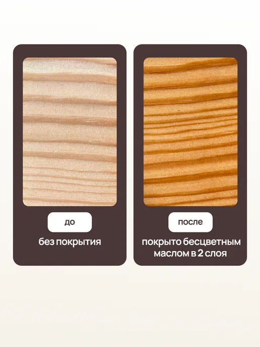INSHI Масло для дерева с воском бесцветное 0.8 л, 0,8 л, фото 3