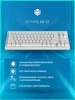 Клавиатура игровая проводная IO Type 68 SE White RSQ 587593134 купить за 2 901 ₽ в интернет‑магазине Wildberries