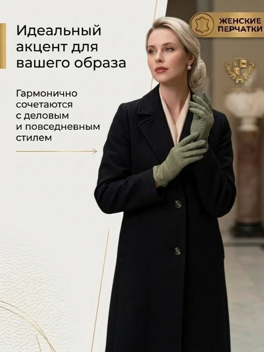 LERAYSENSE Перчатки экозамша хаки тонкие без подклада демисезон, вариант, фото 4