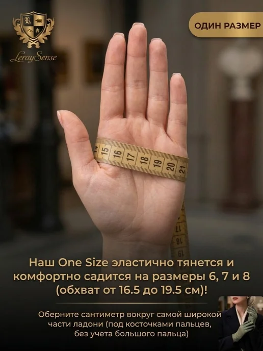 LERAYSENSE Перчатки экозамша хаки тонкие без подклада демисезон, вариант, фото 6