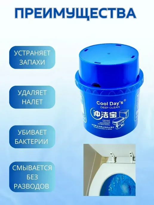 КосмоДи Туалетный блок на бачок унитаза, синий, фото 2