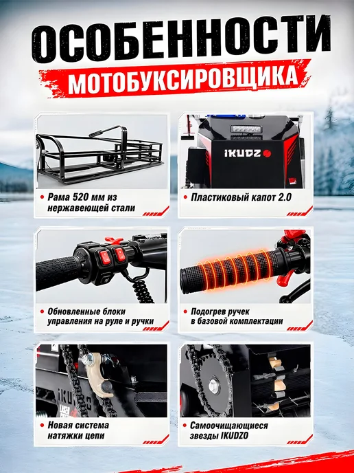 IKUDZO Мотобуксировщик EK15 2.0 с Электростартером, черный, фото 3