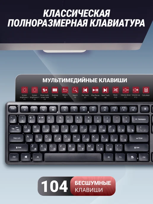SmartBuy Клавиатура и мышка беспроводная, комплект, набор 1200 dpi, вариант, фото 4