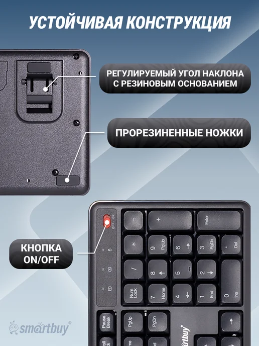 SmartBuy Клавиатура и мышка беспроводная, комплект, набор 1200 dpi, вариант, фото 5