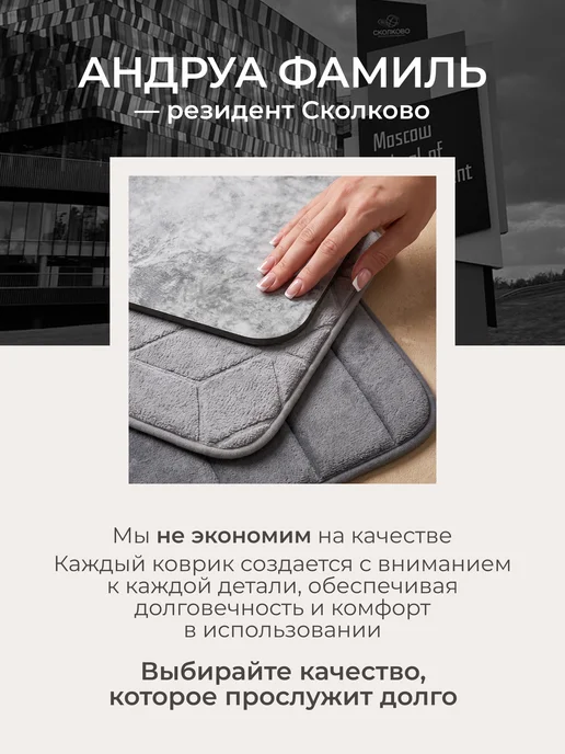 Андруа Фамиль Коврики для ванной и туалета, бежевый, фото 2