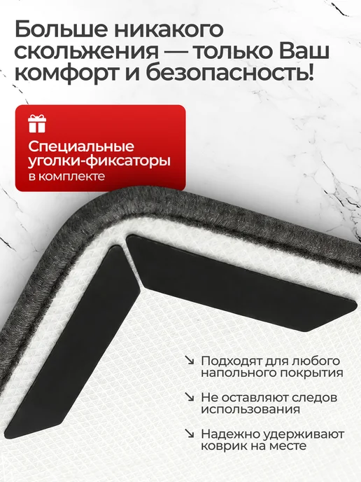 Андруа Фамиль Коврики для ванной и туалета, бежевый, фото 6