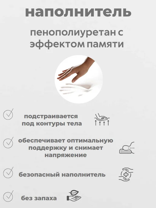 Dargez Ортопедическая подушка для сна "Борнео", белый, фото 2
