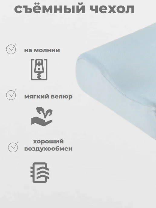 Dargez Ортопедическая подушка для сна "Борнео", белый, фото 3