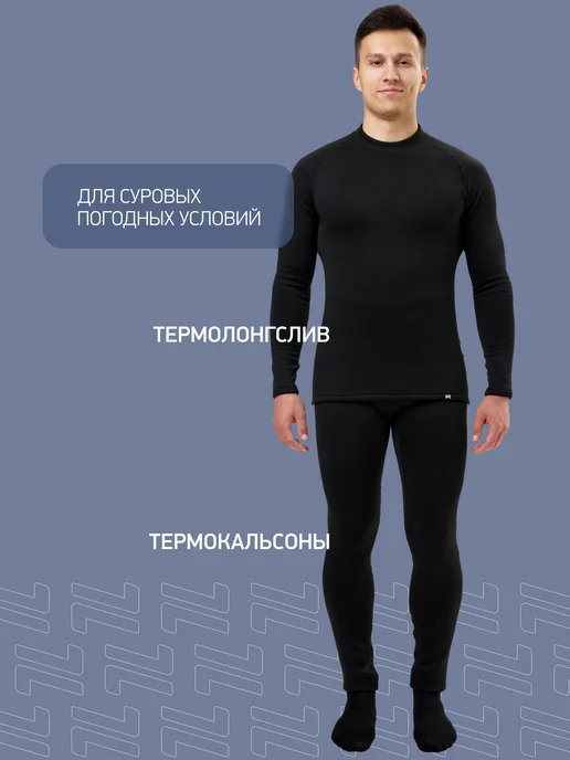 NORDSKI Термолонгслив с начесом спортивная термокофта X-Warm, черный, фото 2