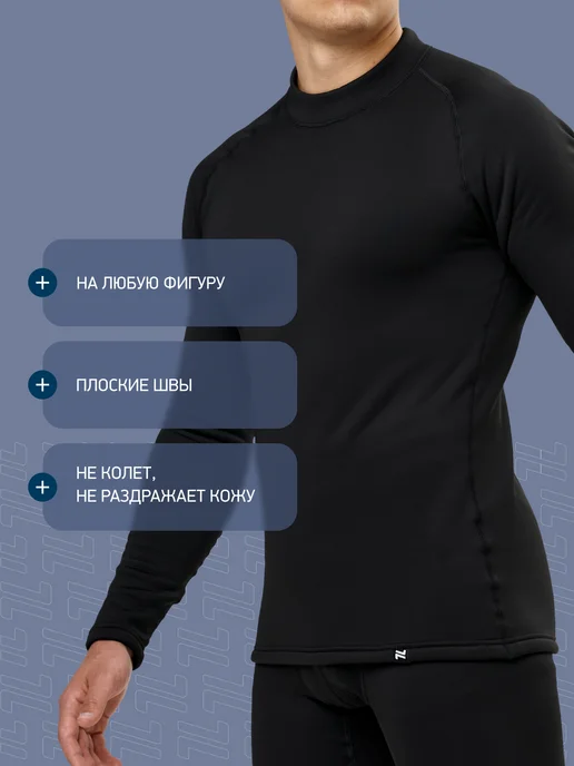 NORDSKI Термолонгслив с начесом спортивная термокофта X-Warm, черный, фото 4