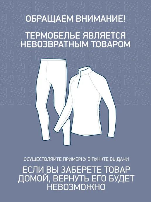 NORDSKI Термолонгслив с начесом спортивная термокофта X-Warm, черный, фото 5