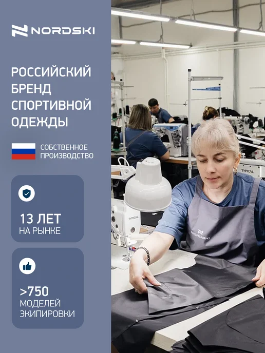NORDSKI Термолонгслив с начесом спортивная термокофта X-Warm, черный, фото 6
