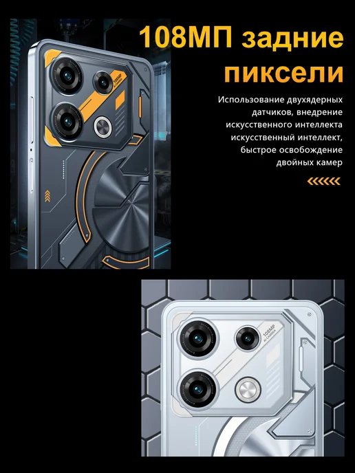 Смартфон Bobarry Smart Gt10 Pro 16/1024 ГБ, черный, фото 7