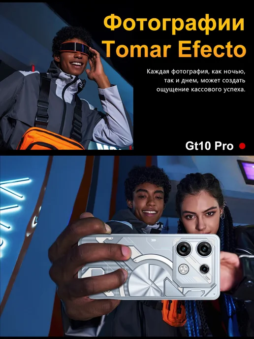 Смартфон Bobarry Smart Gt10 Pro 16/1024 ГБ, черный, фото 8