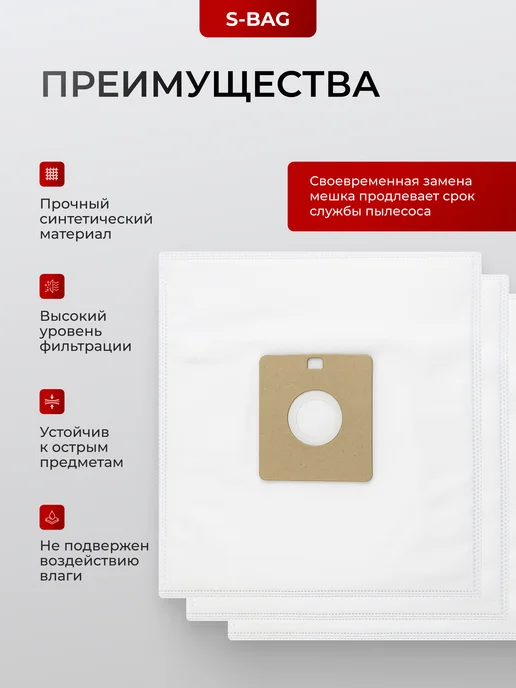 Samsung Мешки для пылесоса sc универсальные одноразовые, вариант, фото 2