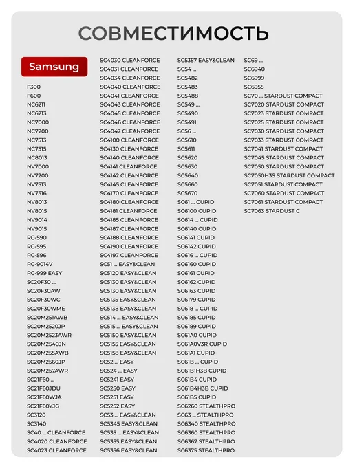 Samsung Мешки для пылесоса sc универсальные одноразовые, вариант, фото 4