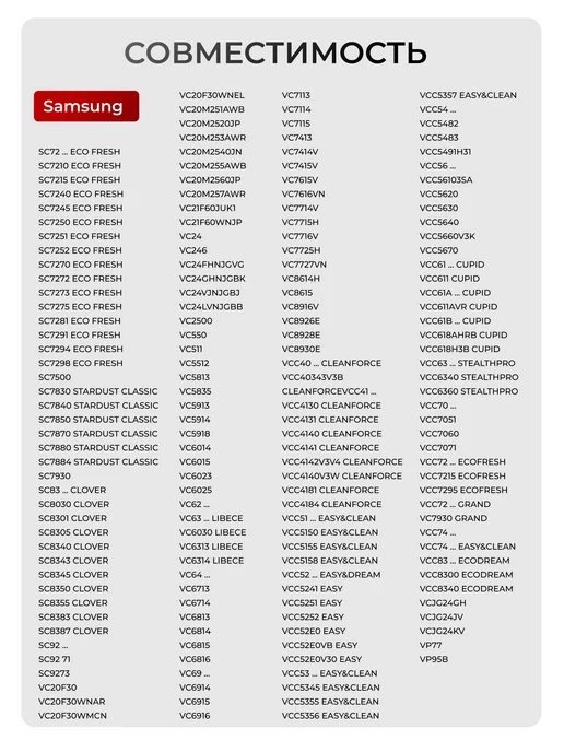 Samsung Мешки для пылесоса sc универсальные одноразовые, вариант, фото 5