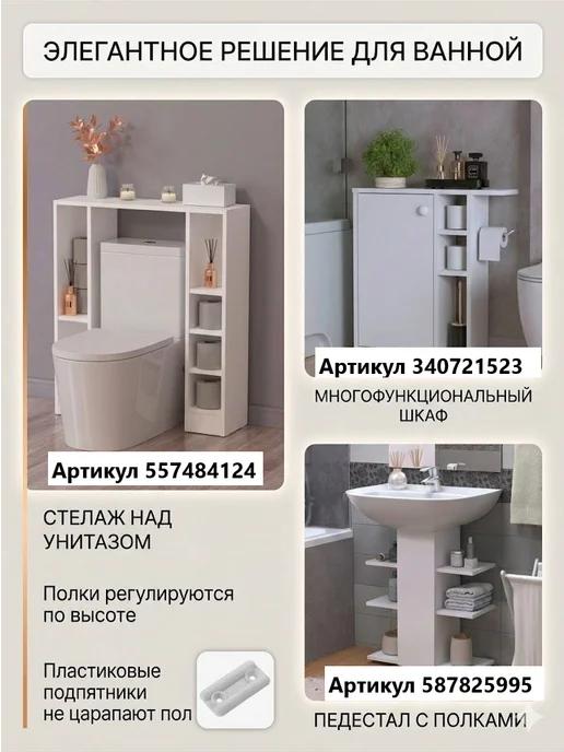 Версаль МК Тумба в ванную напольная с держателем для туалетной бумаги, Шкаф туалета и ванной, фото 5