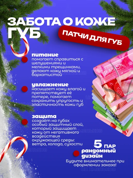 Beauty Box Набор косметики на подарки к Новому году 25в1, 5 шт, фото 4