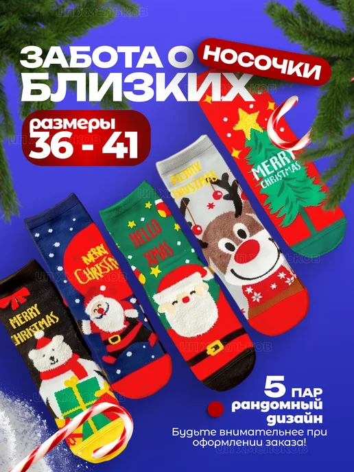 Beauty Box Набор косметики на подарки к Новому году 25в1, 5 шт, фото 5