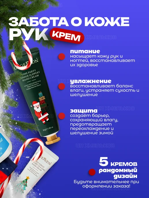 Beauty Box Набор косметики на подарки к Новому году 25в1, 5 шт, фото 7