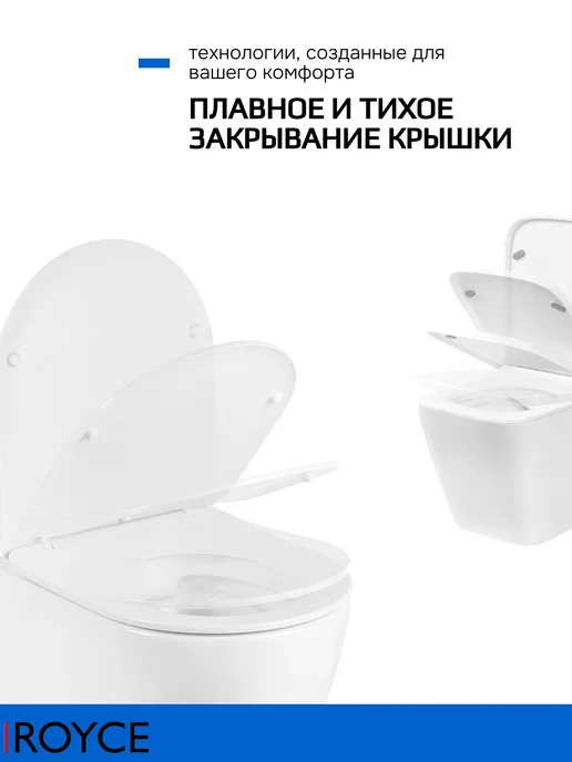 ROYCE Унитаз напольный Elite монолит безободковый с сиденьем белый, белый, фото 2