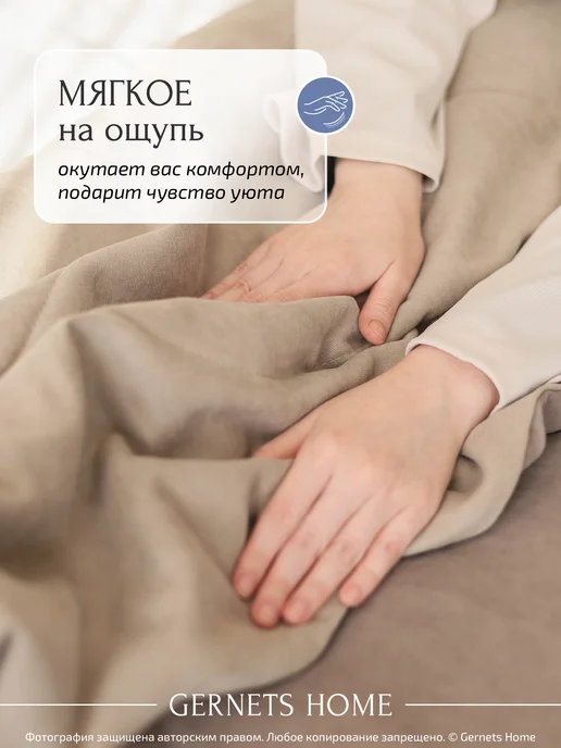 Gernets Home Покрывало на кровать 220х240 стеганое двухстороннее, 260x240, фото 5