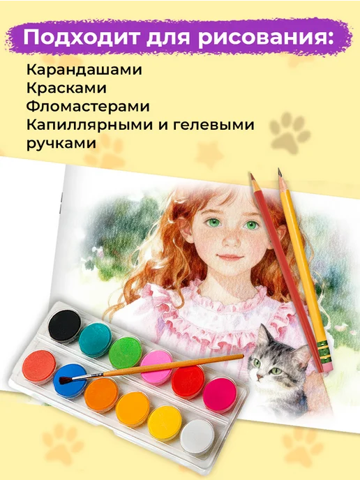 Prof-Press Альбом для рисования для девочки 40л, 40 л, фото 4