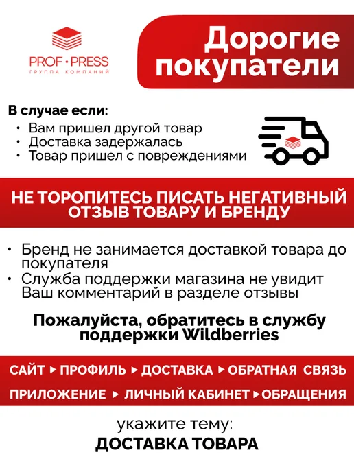 Prof-Press Альбом для рисования для девочки 40л, 40 л, фото 6