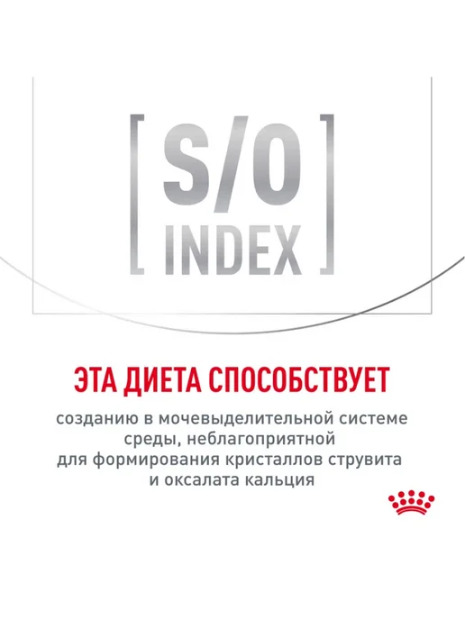 Royal canin Влажный корм Gastrointestinal ModerateCalorie для кошек 28шт, 28 шт, фото 6
