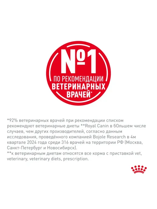 Royal canin Влажный корм Renal для кошек при заболеваниях почек 28 шт, 28 шт, фото 5