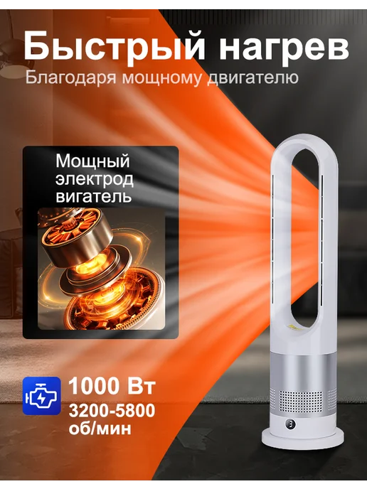 Напольный вентилятор для дома, вариант, фото 3