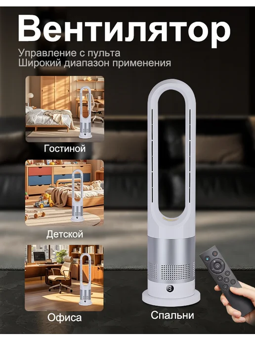 Напольный вентилятор для дома, вариант, фото 7